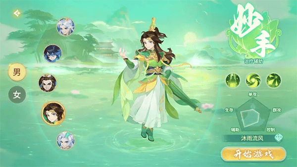 梦想桃源手游官方版 v2.5安卓版