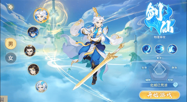 梦想桃源手游官方版 v2.5安卓版