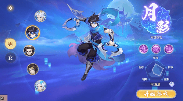 梦想桃源手游官方版 v2.5安卓版