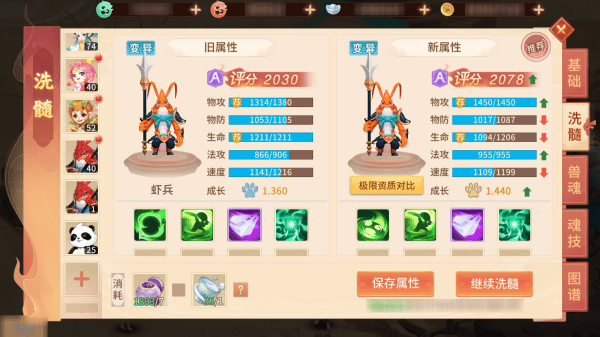 梦想桃源手游官方版 v2.5安卓版