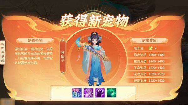 梦想桃源手游官方版 v2.5安卓版
