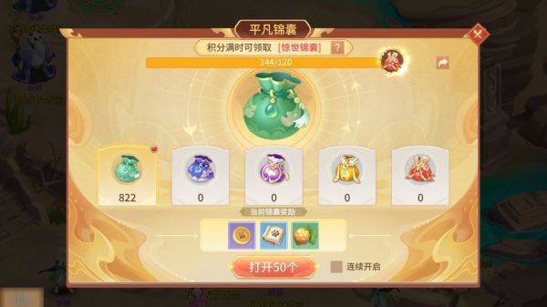梦想桃源手游官方版 v2.5安卓版