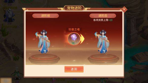 梦想桃源手游官方版 v2.5安卓版