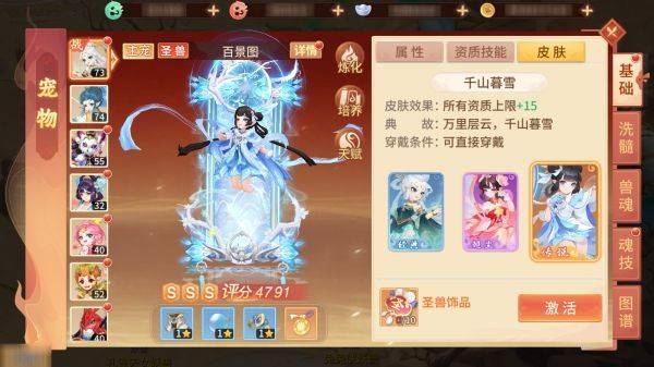 梦想桃源手游官方版 v2.5安卓版