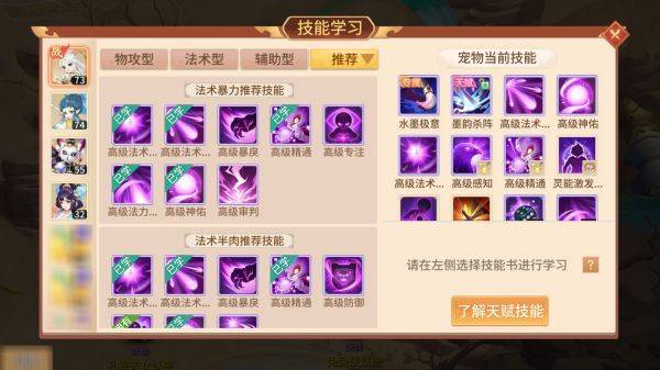 梦想桃源手游官方版 v2.5安卓版