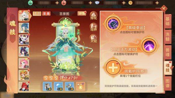 梦想桃源手游官方版 v2.5安卓版