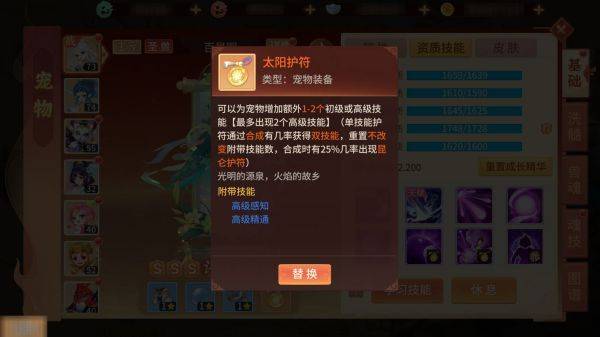 梦想桃源手游官方版 v2.5安卓版