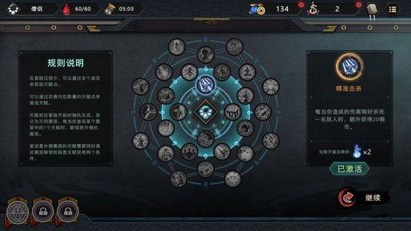 森久城物语手机版 v1.3.0官方版