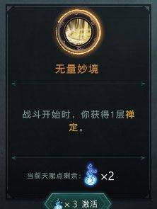 森久城物语手机版 v1.3.0官方版