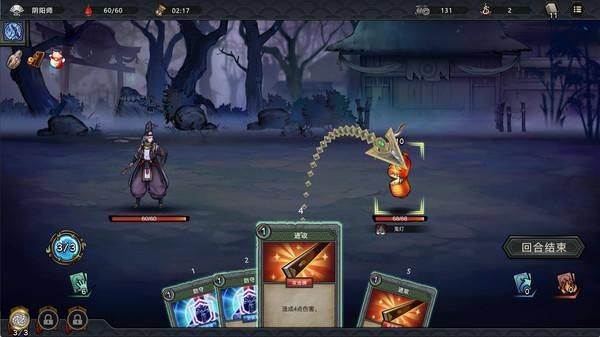 森久城物语手机版 v1.3.0官方版