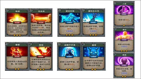 森久城物语手机版 v1.3.0官方版