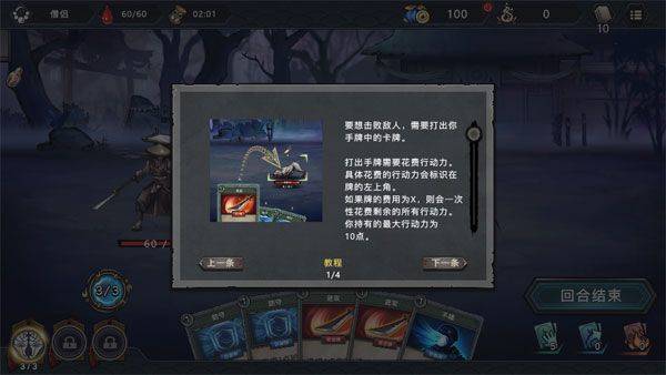 森久城物语手机版 v1.3.0官方版