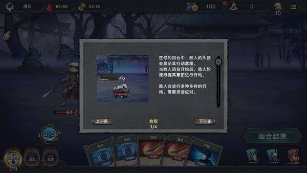 森久城物语手机版 v1.3.0官方版