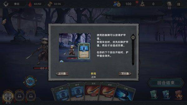 森久城物语手机版 v1.3.0官方版
