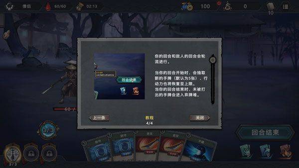 森久城物语手机版 v1.3.0官方版