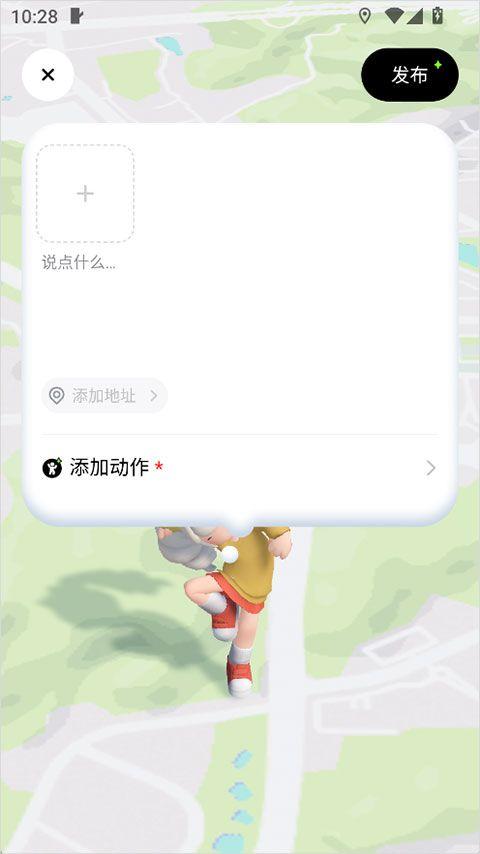 森森app v1.8.10安卓版