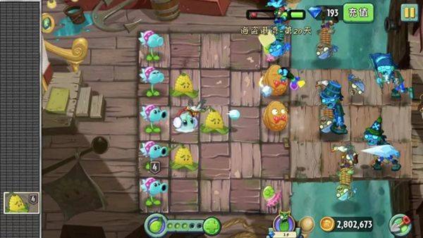植物大战僵尸2中文版最新版 v4.0.9安卓版