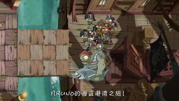 植物大战僵尸2中文版最新版 v4.0.9安卓版