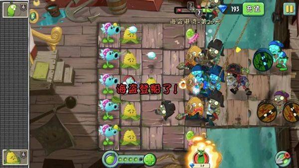 植物大战僵尸2中文版最新版 v4.0.9安卓版