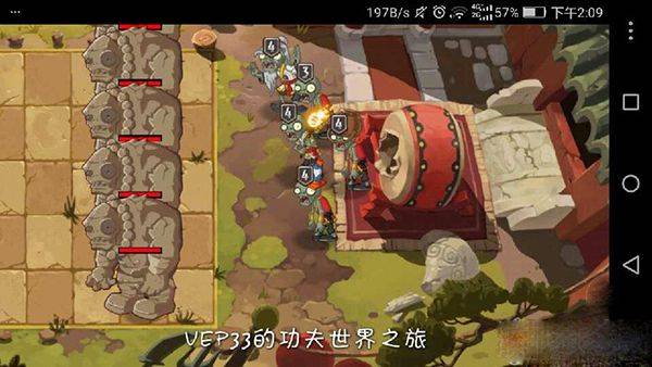 植物大战僵尸2中文版最新版 v4.0.9安卓版
