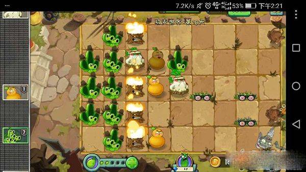 植物大战僵尸2中文版最新版 v4.0.9安卓版