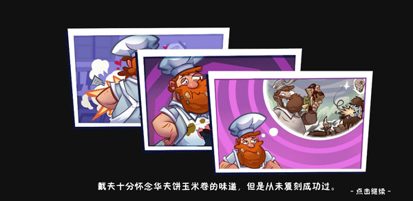 植物大战僵尸3国际服2026最新版 v30.4.9安卓版