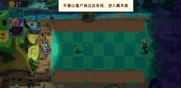 植物大战僵尸3国际服2026最新版 v30.4.9安卓版