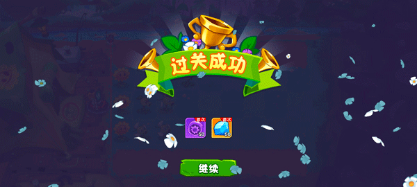 植物大战僵尸3国际服2026最新版 v30.4.9安卓版