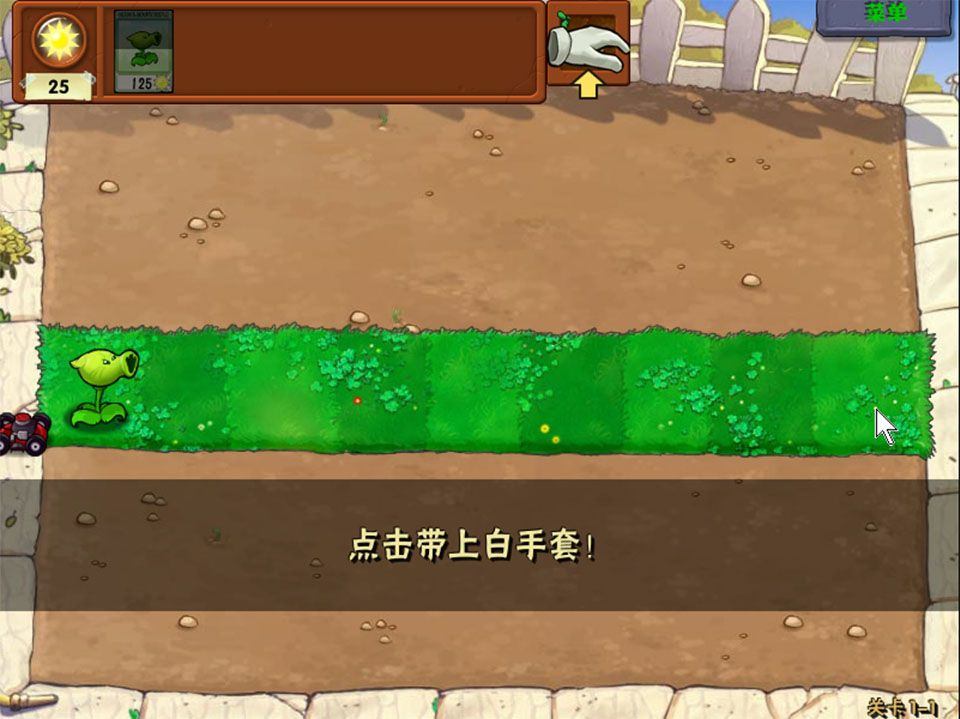 植物大战僵尸哈基米版 v1安卓版
