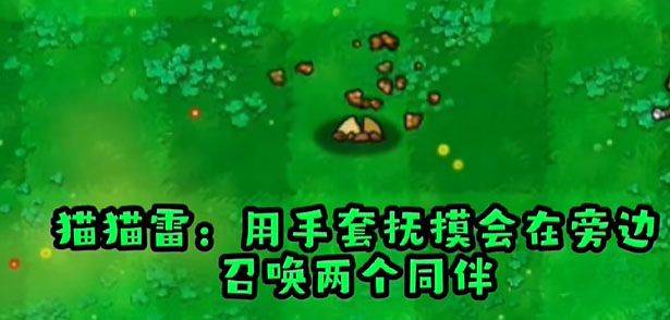 植物大战僵尸哈基米版 v1安卓版