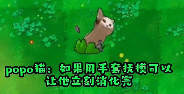 植物大战僵尸哈基米版 v1安卓版
