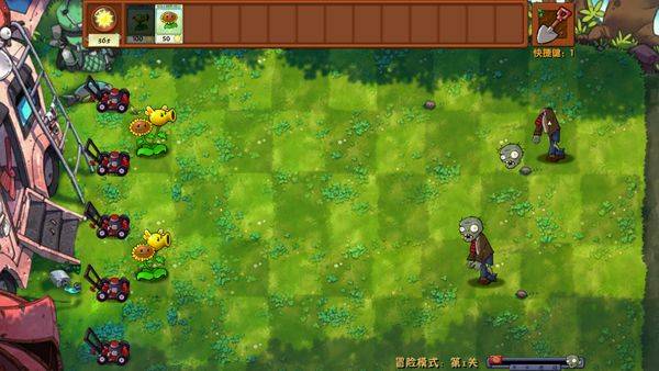 植物大战僵尸融合版手机版 v3.6安卓版