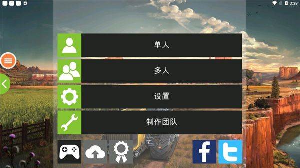 模拟农场19手机中文版 v1.4.1安卓版