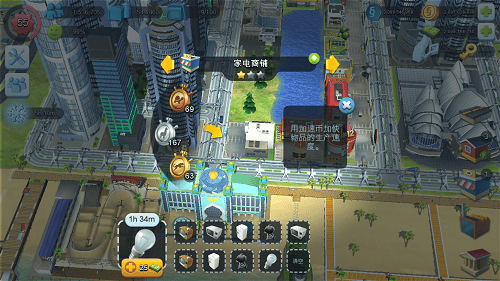 模拟城市我是市长国际服 v1.77.3.13629246安卓版