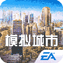 模拟城市我是市长果盘版 v1.9.21441.32609安卓版