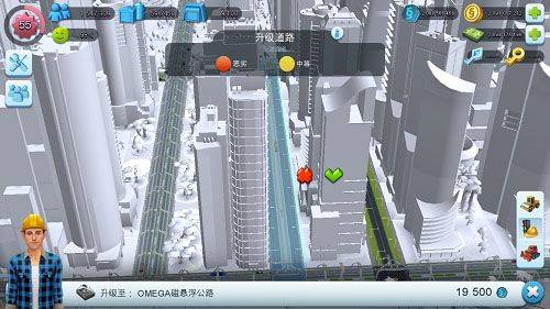 模拟城市我是市长taptap渠道服下载 v2.2.21445.33139 安卓版 道路升级玩法介绍截图3