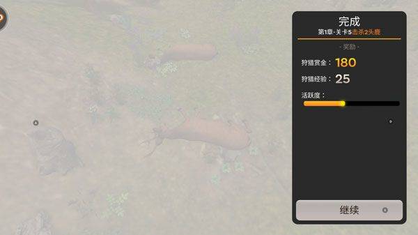 模拟猎人游戏 v1.0.0.0122安卓版