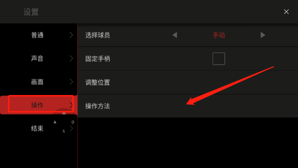 模拟篮球赛2最新版本 v0.0.501安卓版