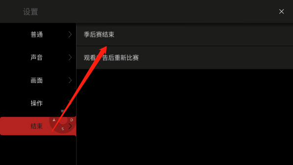 模拟篮球赛2最新版本 v0.0.501安卓版