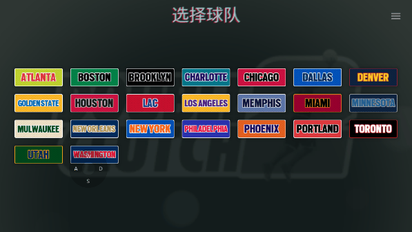 模拟篮球赛2最新版本 v0.0.501安卓版