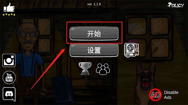 模拟老大爷官方正版 v2.0.1安卓版