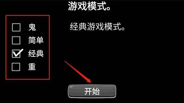 模拟老大爷官方正版 v2.0.1安卓版