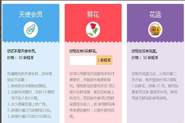 橙光游戏app v3.33.0.0826安卓版