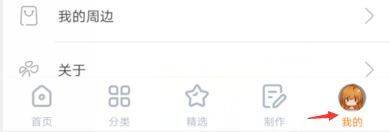 橙光游戏app v3.33.0.0826安卓版