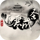 橙光穿越之逼恶成圣 v1.0.0.3安卓版