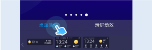 橡果天气app v1.5.5安卓版