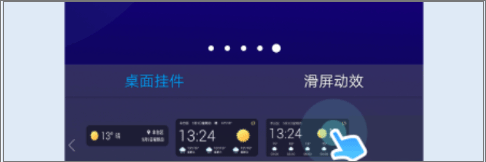 橡果天气app v1.5.5安卓版