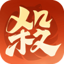欢乐三国杀最新版本 v2.3.6安卓版
