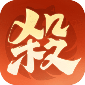 欢乐三国杀辅助器无限刷元宝全武将版 v2.3.6 安卓版