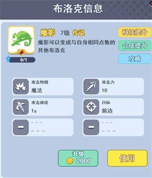 欢乐对决vivo版 v1.0.6安卓版
